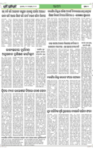Page2