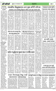 Page2