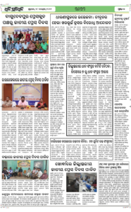 Page2