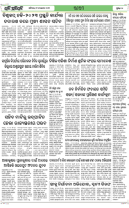 Page2