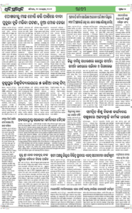 Page2