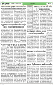 Page2