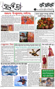 Page3