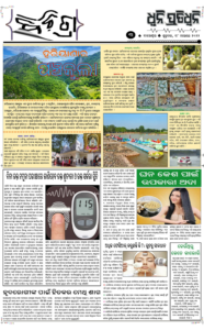Page3