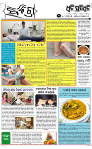 Page3
