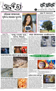 Page3