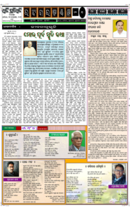 Page3