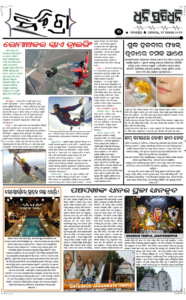 Page3