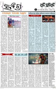 Page3