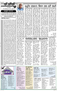 Page4