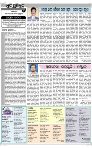 Page4