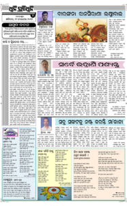 Page4