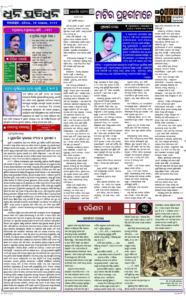 Page4