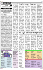 Page4