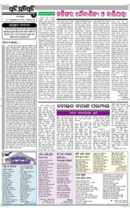 Page4