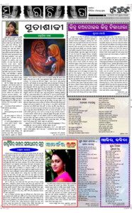 Page5