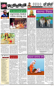 Page5