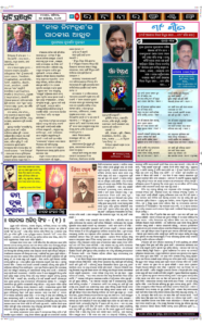 Page5