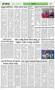 Page6