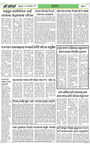Page6