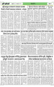 Page6