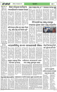 Page6