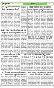 Page6