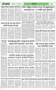 Page6