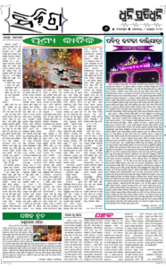 Page6