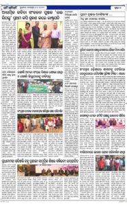 Page7
