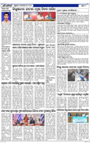Page7
