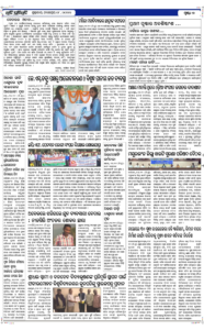 Page7