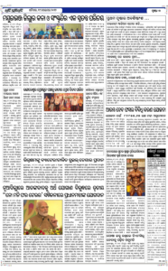 Page7