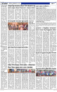 Page7