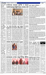 Page7