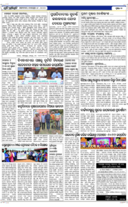 Page7