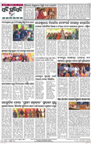 Page8