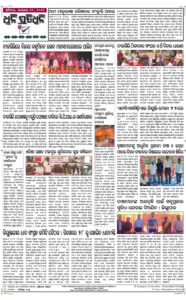 Page8