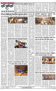 Page8