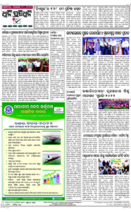 Page8