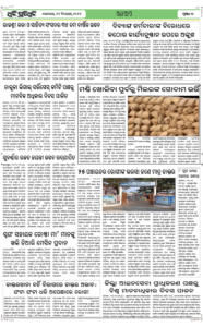 Page2