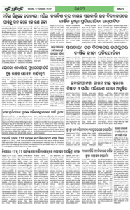 Page2