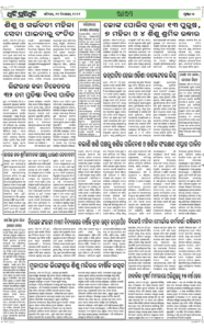 Page2