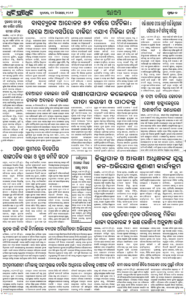 Page2