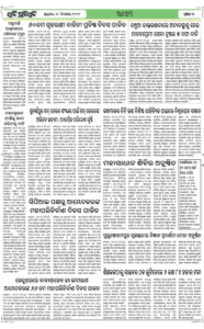 Page2