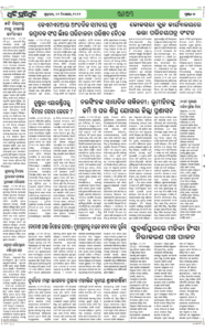 Page2