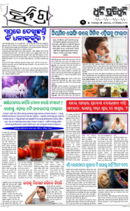 Page3