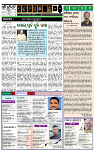 Page3