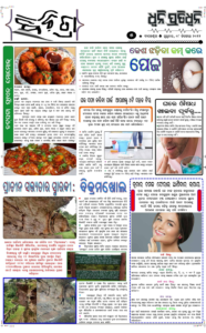 Page3