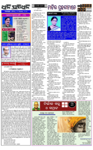 Page4
